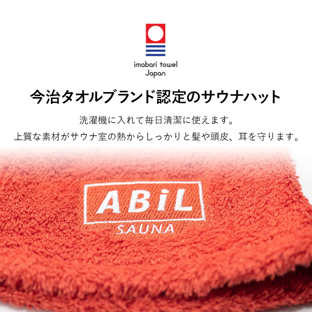 [ABiL] Sauna Sauna Hat Imabari Large Deep Men's Women's Pocket Made in Japan 60.0 cm Moss Green