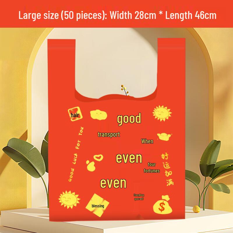 

De Ouxingguang Red Plastic Vest Bags, 150-Pack