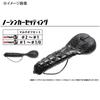 Issei AK Punch 2.4 Inch #14 Neuke Shrimp