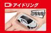 Tomica 4D 04 Honda NSX Casino White Pearl