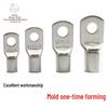 Copper Tinned Peep Hole Wiring Terminal SC1.5-4, SC300-20, DTGA Short Wire Lug