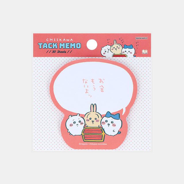 [Bandai] Chiikawa Speech Bubble Sticky Notes - CS D