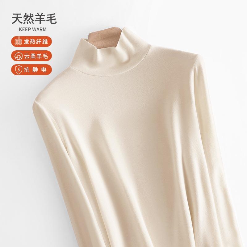 Wool Bottoming Shirt Women's Spring and Autumn New Turtleneck Wool Sweater Long-sleeved Outer Wear with Knitted Sweater Inside