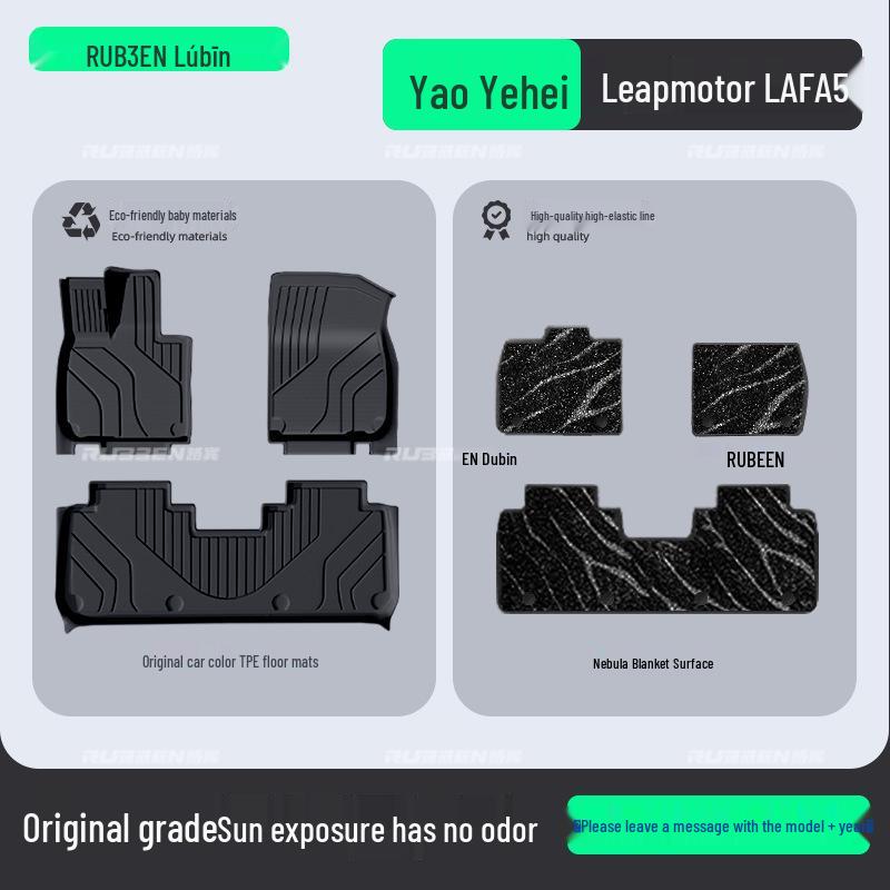 Lubin's TPE floor and trunk mats, plus interior protection for Leapmotor LAFA5.