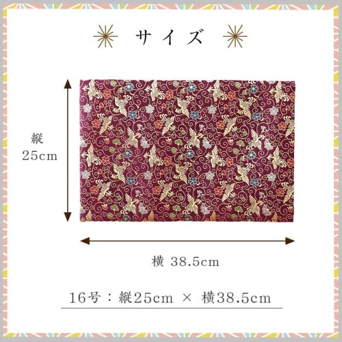 Naamukuma-chan Kobo Phönix-Muster Sutra Schreibtischunterlage, Hochwertiger Goldbrokat-Teppich im Kyoto-Stil, Schwer entflammbar, Größe 25cm x 38,5cm (Größe 16, 002, Los