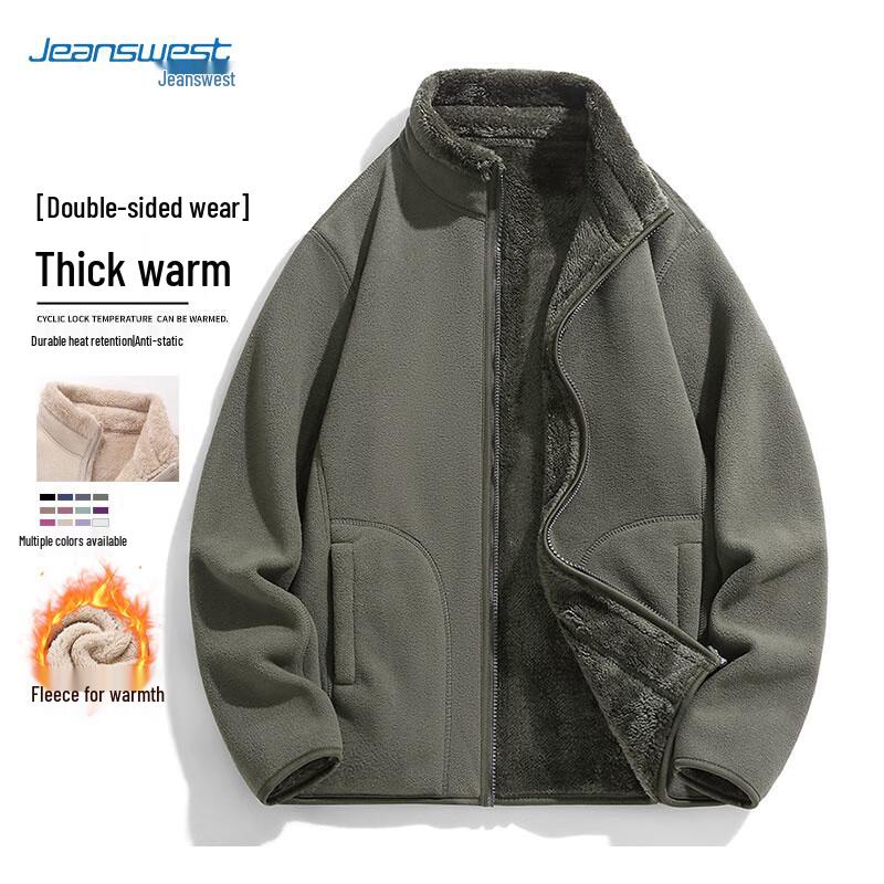 Jeanswest Unisex Fleece Jacket