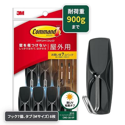 3M Command Hooks, Easily Removable, Outdoor Use, for Blinds and Walls, Medium Size, 7-Pack (CMO-30-VP)
