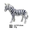 Simulated Wild Animal Model Toy Lion Tiger Elephant Rhinoceros Panda Lion Cognitive Ornament Animal Set