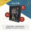 Osaka Choseido Hamaya Framed Compact Case Hamaya with Name Engraving and Free Wooden Tag Reiwa Era (Hamaya) Display, Display, (Sent Separately),