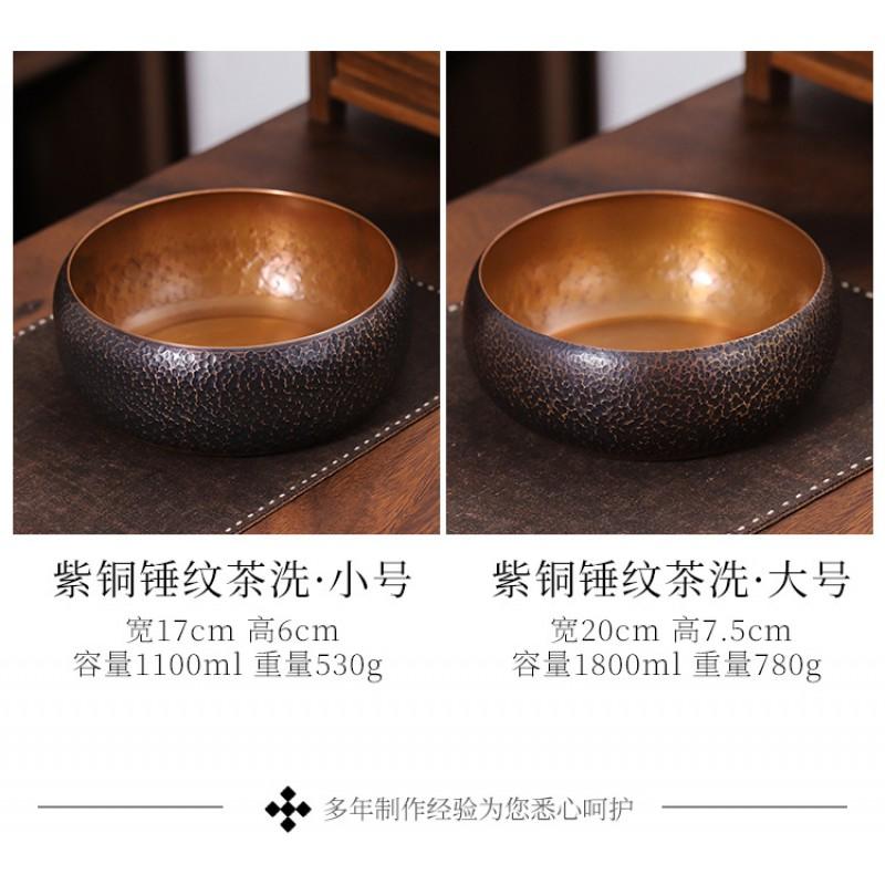 Large Copper Tea Washer Hammered Texture Japanese Style Water Basin Ceremony Waste Bowl