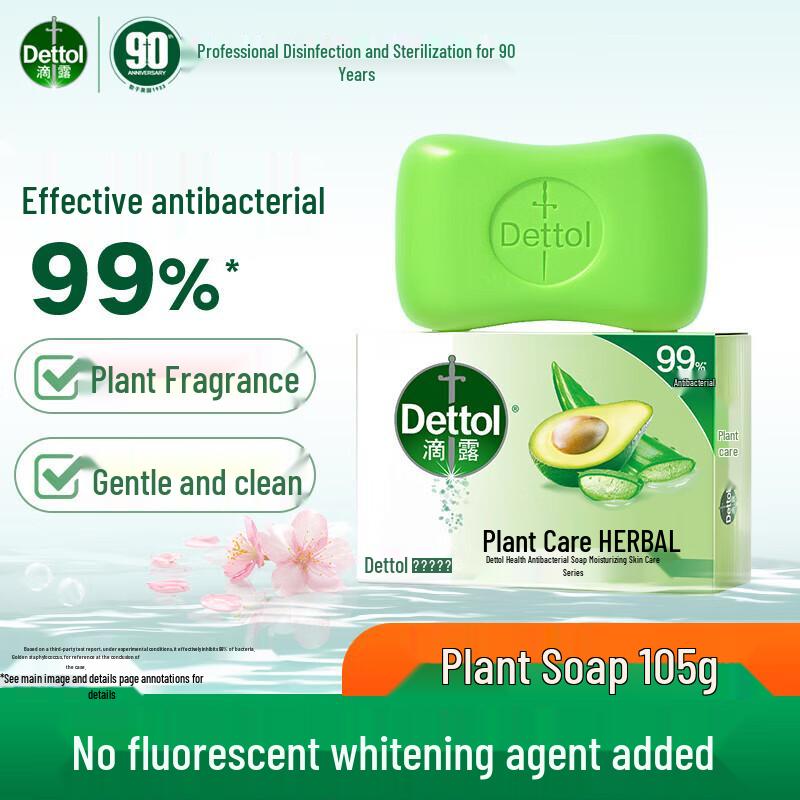 Dettol Antibacterial Bar Soap