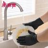 MARYYA Disposable Black Nitrile Gloves