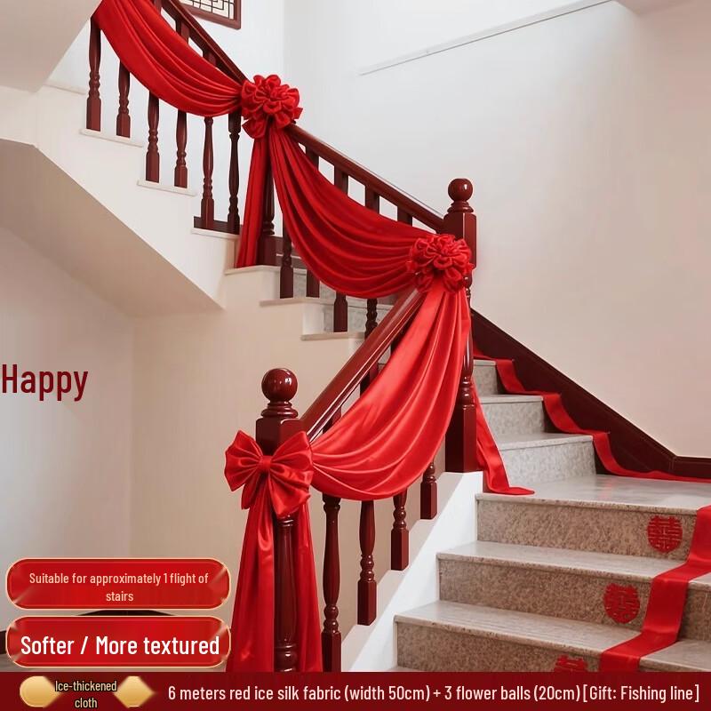 Набор для украшения свадебного зала Handun