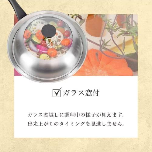 Wahei Freize Frying Pan Steaming Cover 24~26cm Dome Shape Just Place It Easy Steaming Cooking Stainless Steel Frying Pan Cover Cook Deli AME-7438