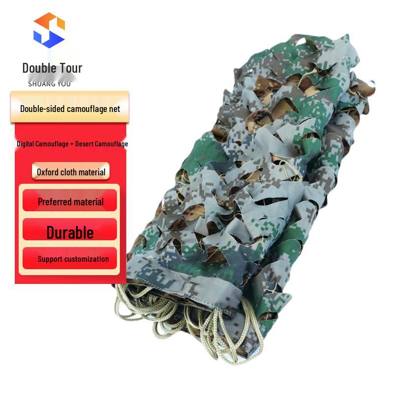 Double-Sided Anti-Drone Camouflage Net