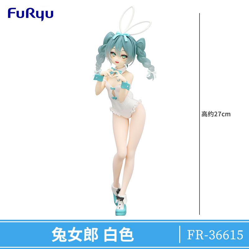 FuRyu Authentic Vocaloid Sakura Initial Future  Limited Edition Noodle Soup Premium Collectible Action Figure