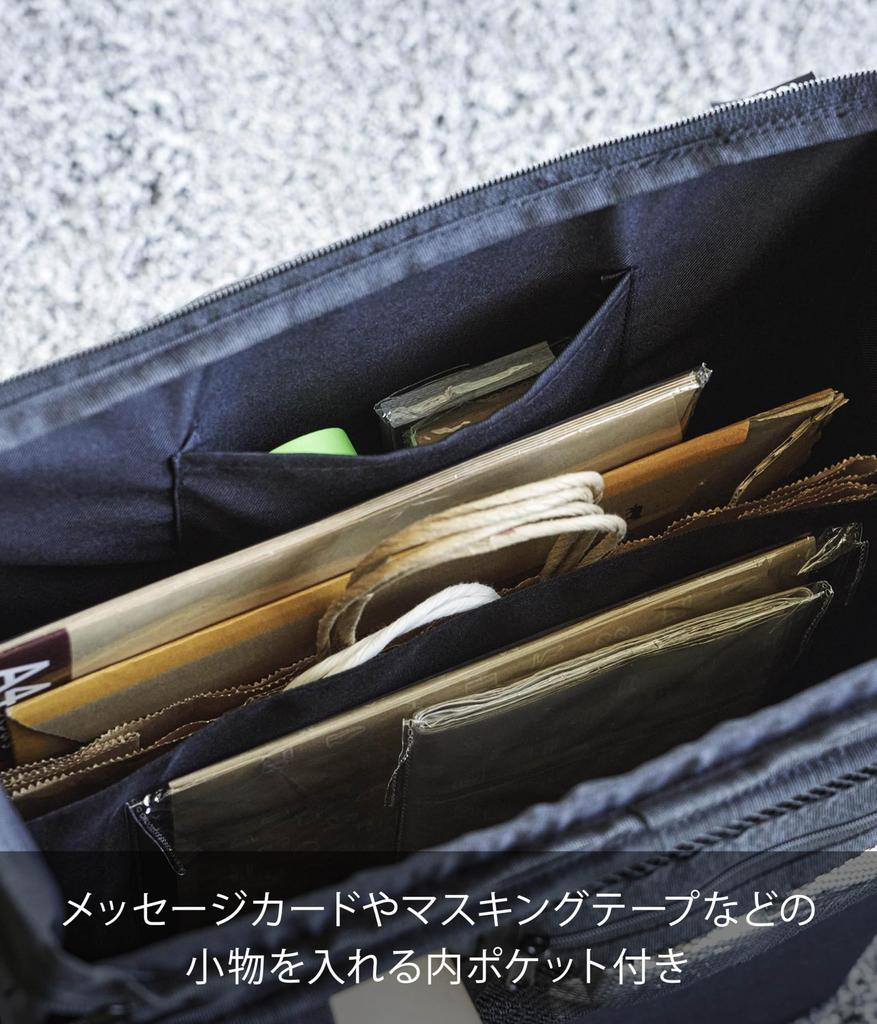 Yamazaki Jitsugyo Flea Market Packing Materials Storage Box Black Main W34 X X H48cm Not Tower Tool Box Storing All 4782 Body D15.5 (Handle Included)