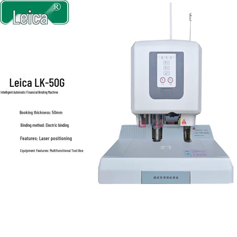 Leica Smart Electric Financial Document Binding Machine