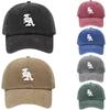 Los Angeles Printed Washed Cotton Adjustable Baseball Cap Classic Snapback Dad Hat Breathable Hat Golf Fishing Outdoor Sun Cap