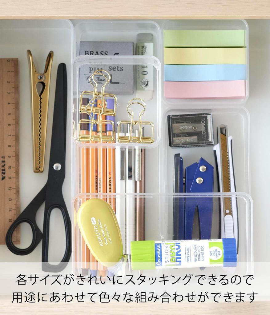 Yamazaki Stackable Drawer Size W8 X D8 X Tower Cutlery Desk Freely 3640 (Yamazaki Industries) Clear-bottomed, Organizer/storage Case, S, 2-pack,