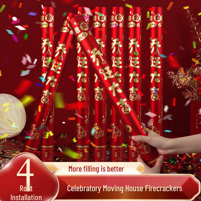 TaTanice Housewarming Celebration Decorations & Gifts