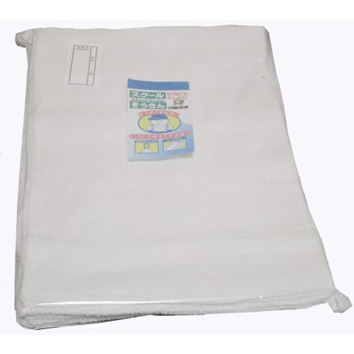 Get Ready for the New School Year! Dunaway School Cloths, 5-Pack with Name Tag and Hanging Cord for Your Child's School (5)