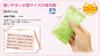 Pack of 20 Ice Gel X Soft Stays Cool Packs, Small, 11.5cm 6cm, Type,