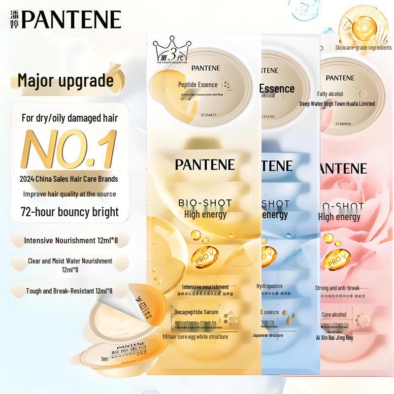 Pantene Collagen Hair Mask Combo