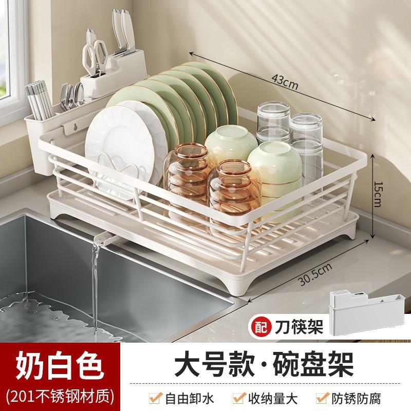 Stainless Steel Kitchen Dish Drying Rack With Cutlery Holder Wall Mounted No Assembly Modern Minimalist