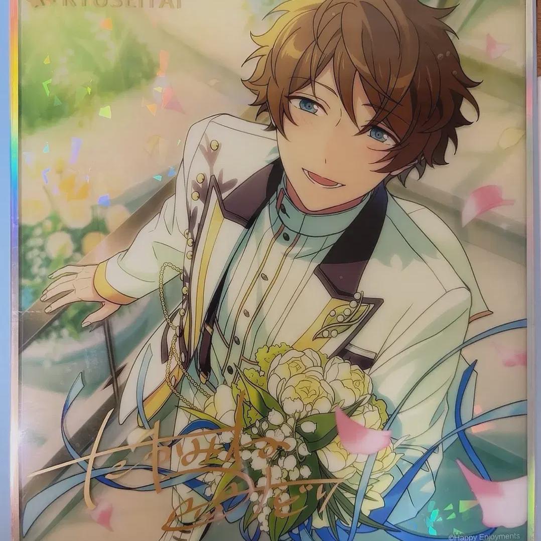 

Бумага цветная Ansta Junstar Midori Starlight