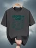 Graphic T-shirt - "Armor of God" Print
