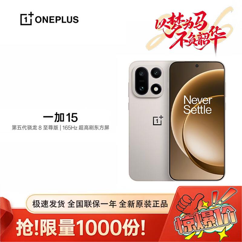 

OPPO OnePlus 15 5G Smartphone (CN version) 16GB+256GB
