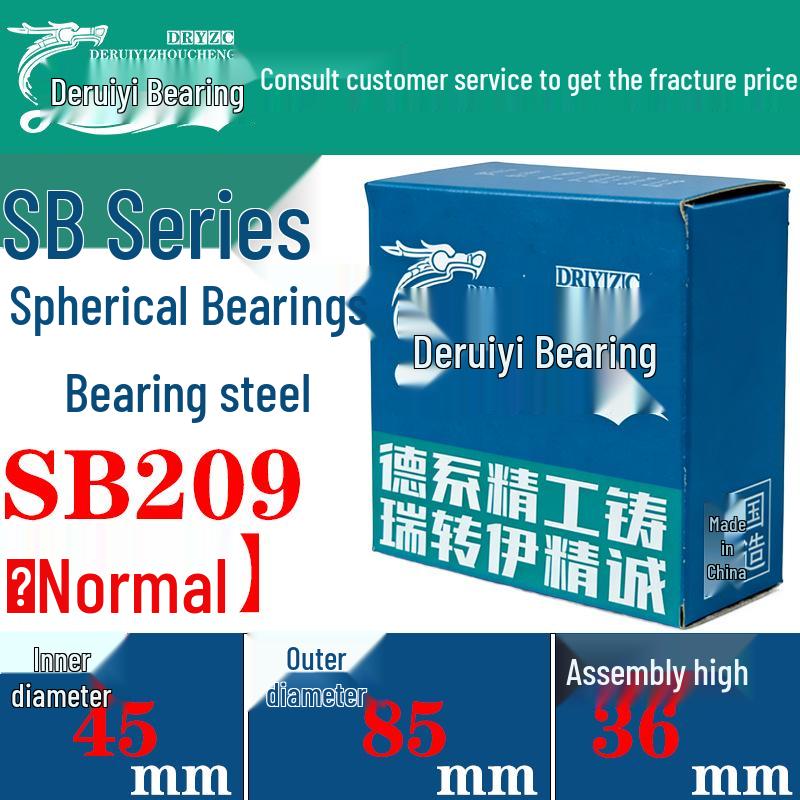 SB Series Triple-Sealed Maintenance-Free Bainitic Bearing for Agricultural and Industrial Use