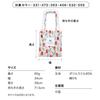 Patterns Tote Bag Omena Yellow [2025] Wpc. Water-repellent W108-532-204