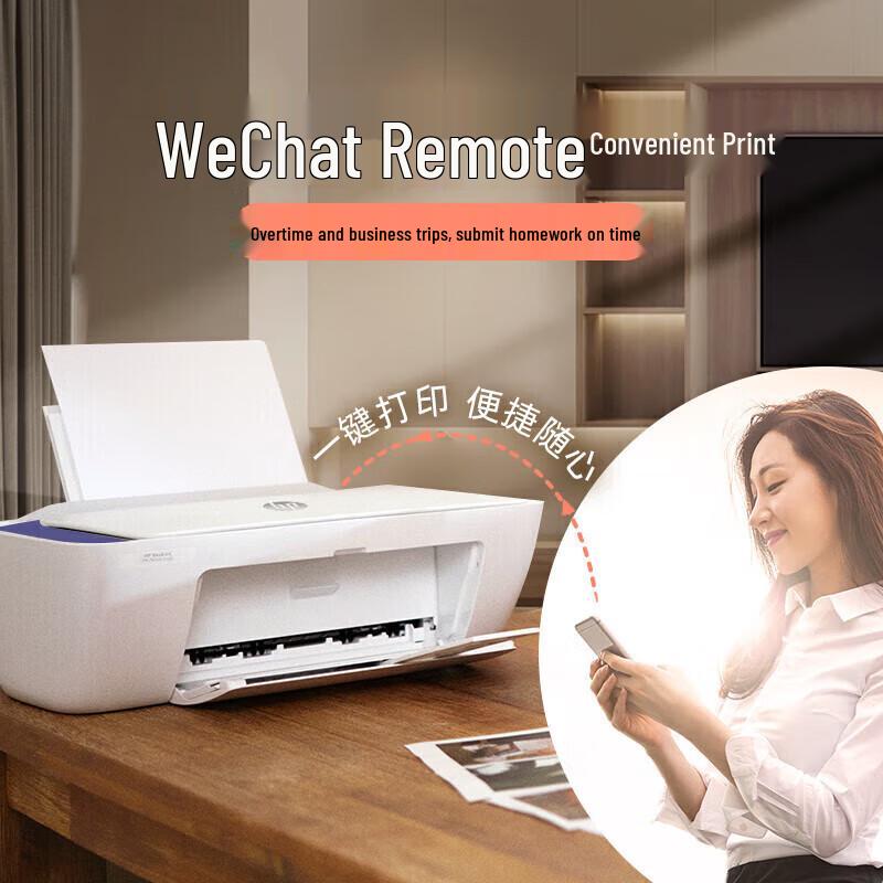 HP 4977 A4 Color Inkjet All-in-One Printer CN plug (adapter included)