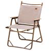 Naturehike MW02 Outdoor Folding Chair