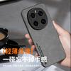 Phone Case for Honor Magic7, Honor Magic7 Protective Cover, Upgraded Skin-Like Matte Lens Full Protection, Personalized Silicone Case - Midnight Black