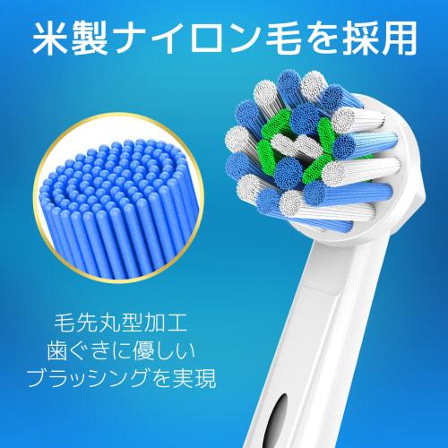 Dealswin Compatible Replacement Brush for Braun Oral B Electric Toothbrush Multi-Action Brush Replacement Brush for Braun Oral B EB50 Replacement Plaq