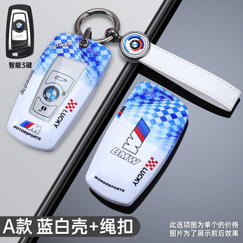 Hot 2025 Fashion Car Styling Key Case Cover Shell Full Protector For BMW 1 3 5 7 Series X1 X3 X4 X5 F10 F15 F16 F20 F30 F18 F25