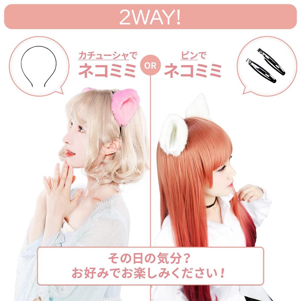 Fujitatsu Cat Ear Headband with Pin, Maid Cosplay, for Kids and Adults, Fluffy, Can Be Used As a Headband or Pin, Red and Black, KDG148RED-BLK