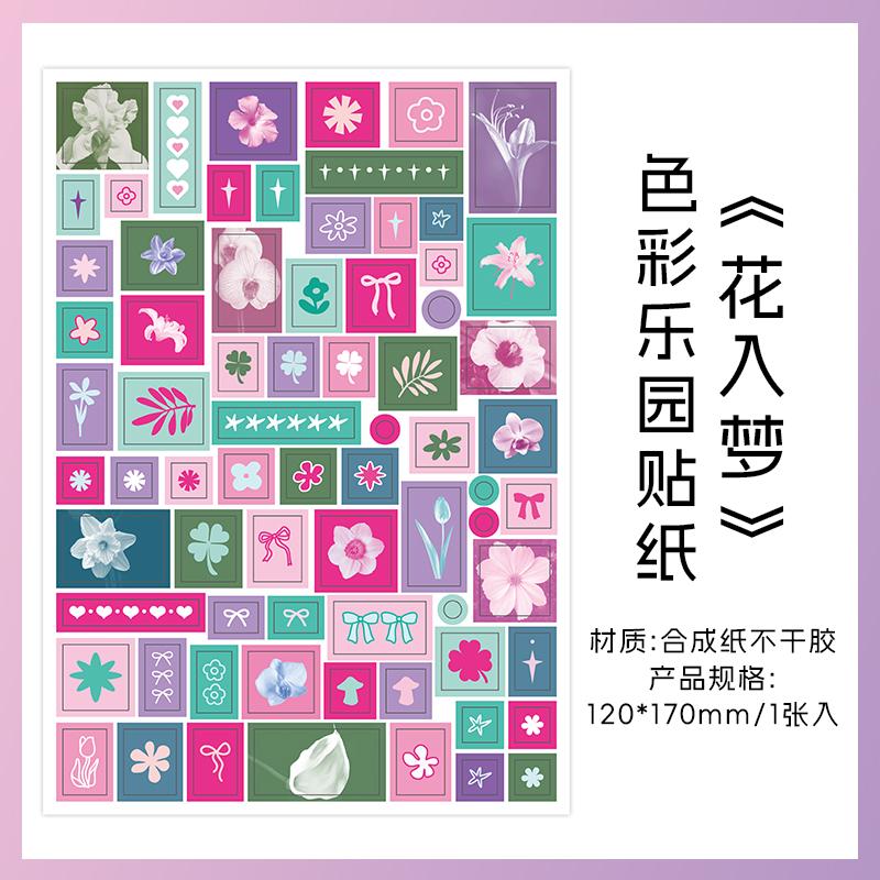 

1PC Kawaii Japanese Stationery Stickers Creative Collage DIY Scrapbook Handbook Material Decor Diary Album Phone Case Aesthetic