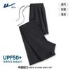Warrior Women's Ice Silk Flared Wide-Leg Casual Pants