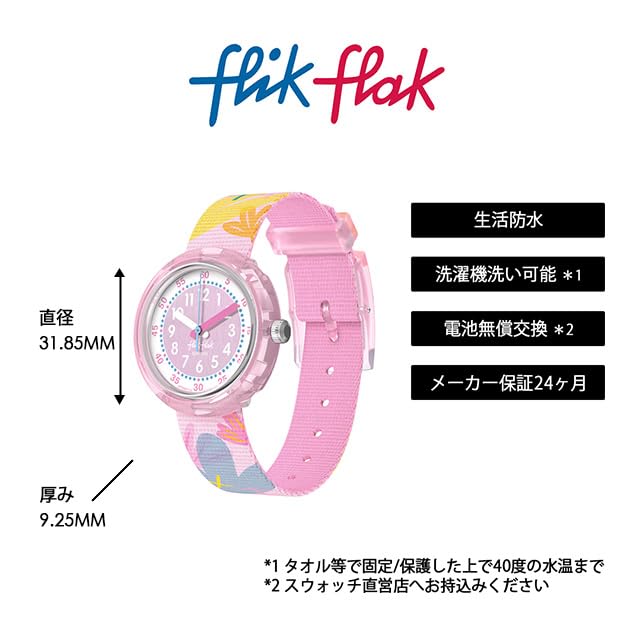 Swatch Flik Flak PASTEL PARADISE FPNP170 Pink Watch Girls'