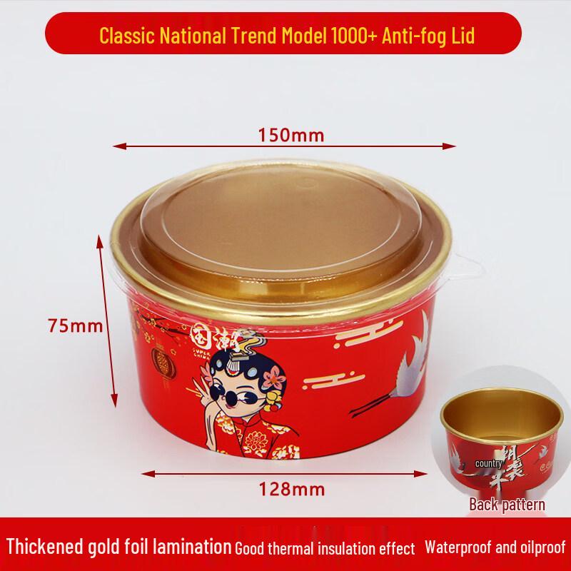 Star Guochao Disposable Kraft Paper Bowls