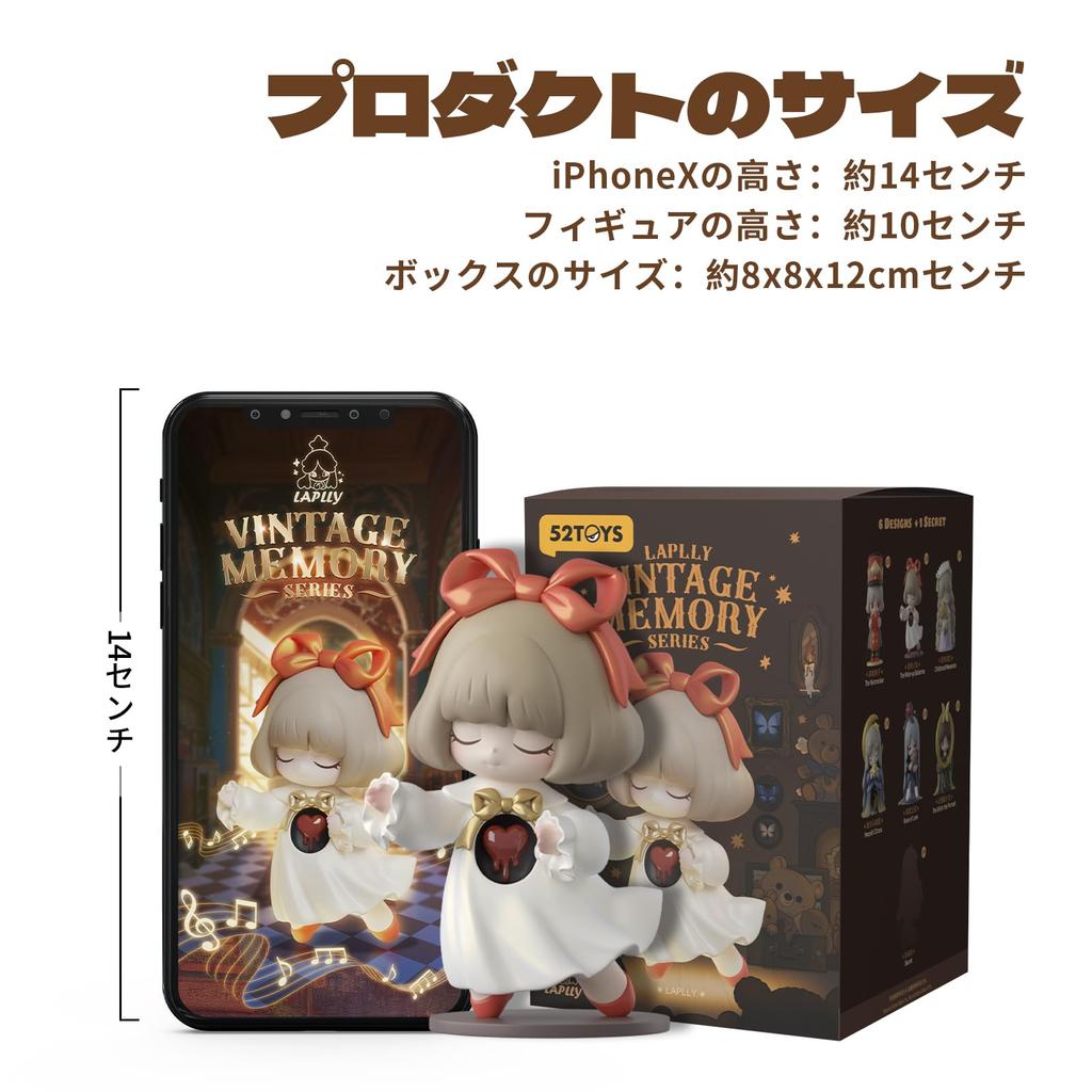 52TOYS BLINDBOX Vintage Memory Antik Serie Blind Box Trading Gachapon Sammlerstück Perfekt für und Weihnachten 10cm LAPLLY "Memories Shop" Figur,