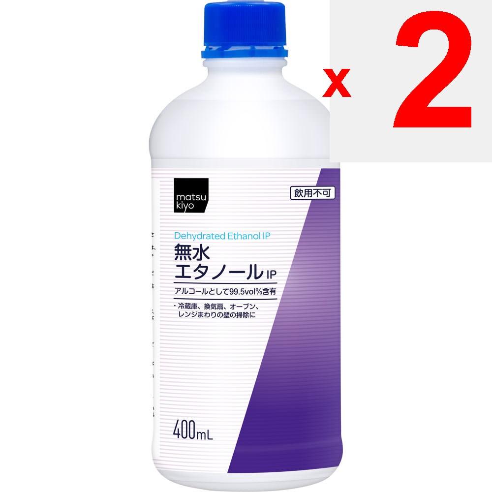 Anhydrous Ethanol 400ml Obstetrics and Gynecology Medications Obstetrics and Gynecology Medications Obstetrics and Gynecology Medications