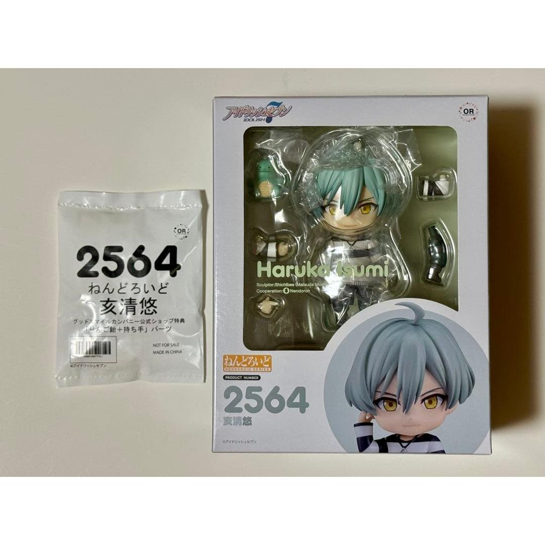 Used Nendoroid 2564 Kiyoyuu with bonus parts