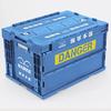 Groove Garage ONE PIECE Folding Container Navy