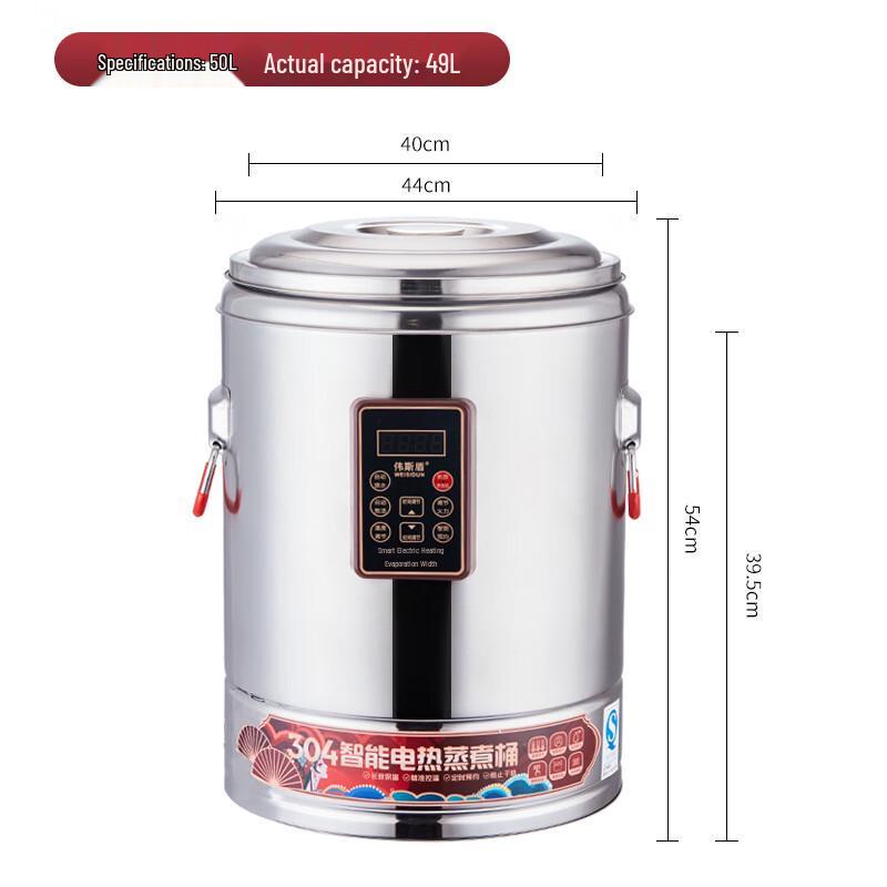 50-литровый умный электрический изолированный водонагреватель