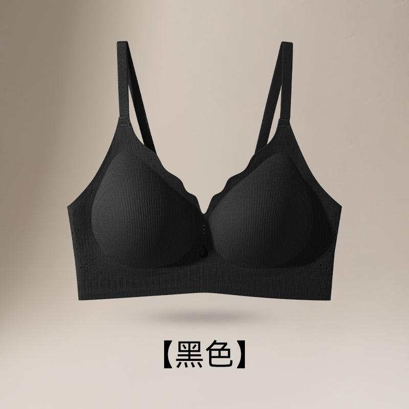 Traceless underwear Women's small breasts gather and close secondary breasts Anti-sagging lifting Soft support Fixed cup No steel ring bra